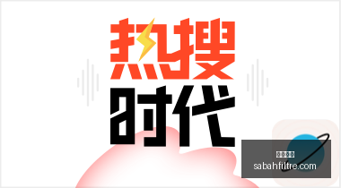 独家,亚历山大三,连心得,沙巴体育官网,沙巴体育App,沙巴体育下载,沙巴体育登录,沙巴体育平台