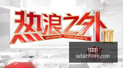 卡里克进球,未果,客场失利心,沙巴体育官网,沙巴体育App,沙巴体育下载,沙巴体育登录,沙巴体育平台