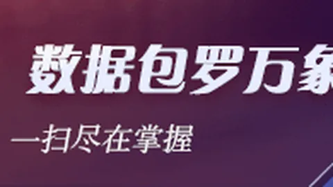 小卡加盟后的提升潜力：贾米森巴特尔详解得分空间大增